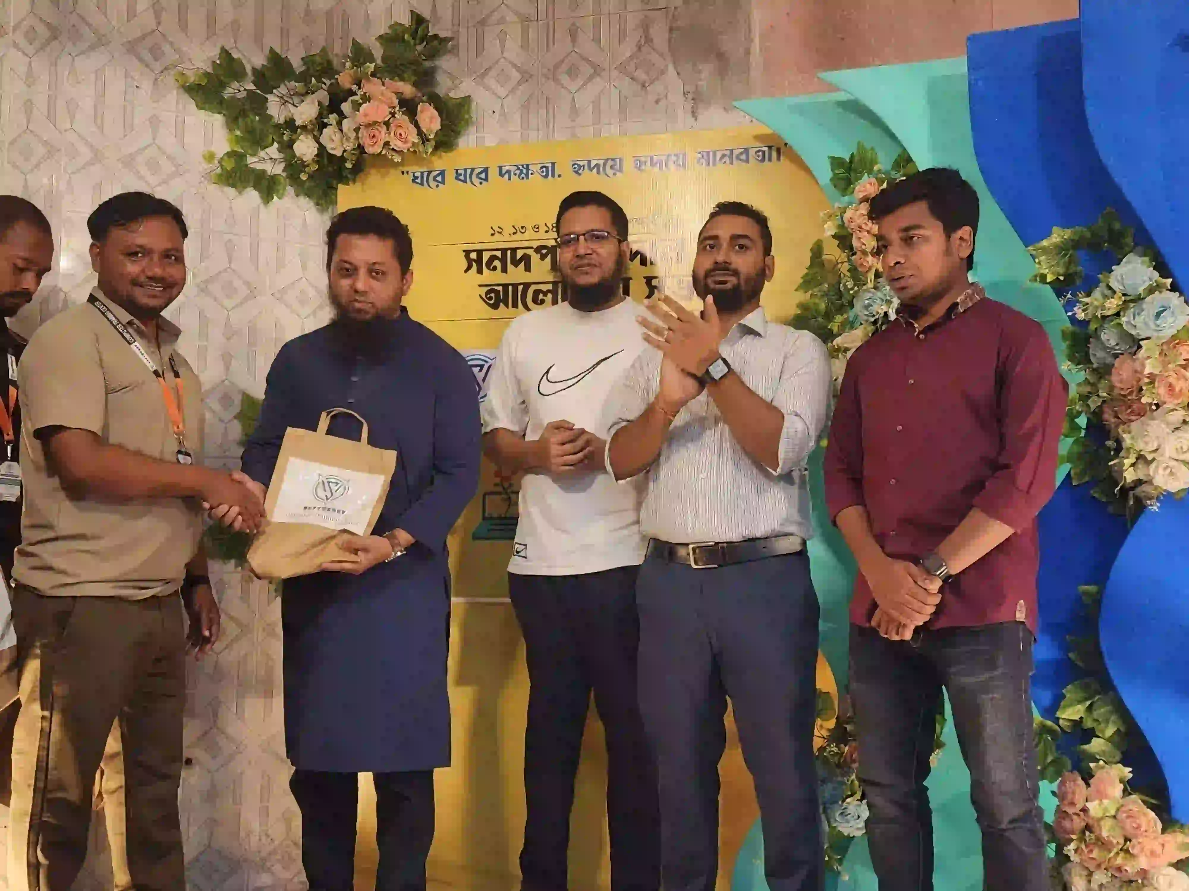 program picture